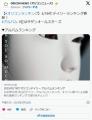 【悲報】彼氏バレ声優・前田佳織里の..