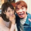 離婚の小倉優子､よゐこ･濱口優との..