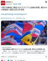 【サッカー】敗戦後に観客1名がスタジ..