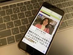 ペアーズなどのネット広告に出てくる美人、みき27歳の正体判明！！