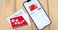 訪日外国人用「Welcome Suica」にモバイル..