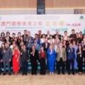 2025マカオ国際美食都市カーニバル開催…7月11～20日、世界のユネスコ食文化創造都市が集結
