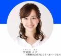 TBS宇賀神メグアナ、極楽とんぼ・加藤..