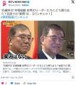 【悲報】APEC会議前各国首脳が挨拶周り..
