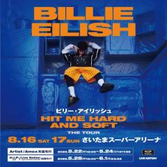ビリー・アイリッシュ、２夜限りの来日公演開催