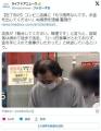 「もう限界なんです お金を出してください」とコンビニ店長に包丁を…金を奪おうとした疑いで46歳男を逮捕東京・杉並区
