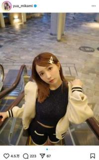 「写真が上手いママ」三上悠亜、母撮影の“神ショット”で圧巻の美脚を披露