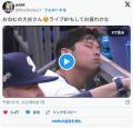 【悲報】大谷翔平さん、試合中に寝て..