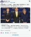 伊藤詩織さんに元弁護団失望「彼女を..