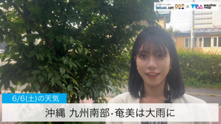 沖縄 九州南部•奄美は大雨にのイメージ画像
