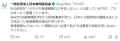 日本自閉症協会、“ある政党”に反論 「そもそも発達障害など存在しない」記載に「根拠のない主張で私たち当事者や家族を苦しめないで」