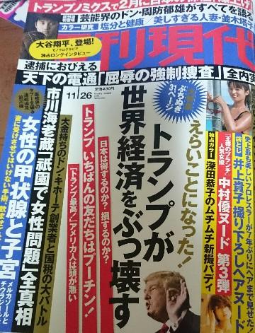 芸能界のﾄﾞﾝ ﾊﾞｰﾆﾝｸﾞ周防社長が取材に応じた裏事情 スレッド閲覧 爆サイ Com南関東版