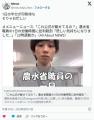 【Instagram】「これ公式が載せてるの？」農水省職員の1日の労働時間に批判殺到「悲しい気持ちになりました…」「22時退勤か」
