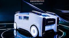 中国ネット配車｢ディディ｣自動運転車を合弁生産のイメージ画像