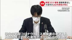 【速報】新型コロナ感染の20代男性が死亡 岐阜県が発表 ワクチンを2回接種し基礎疾患なしのイメージ画像