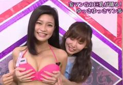 激しい乳揺れにベロ出しのキス顔！椿原愛の過激な大サービス
