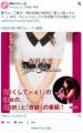 夢グループの歌手・保科有里さん、「..