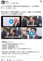 【兵庫】相生市長の「机叩き動画」が..