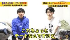 30歳無職から1千万円貯金への道筋！倹者の流儀が示す現実的な人生再設計術のイメージ画像
