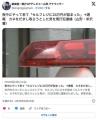 無職「2日前にセルフレジに24万円詰まった、返してくれ」