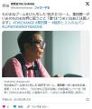 【ものまね四天王】栗田貫一が今のものまね界に思うこと「似てるな、うまいなとは思います。でもおもしろみはない」