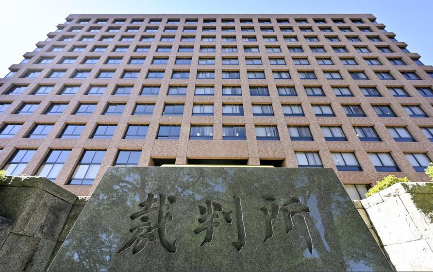 「アレフ」構成員への対応違法 国に賠償命令、名古屋地裁