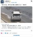 熊本のカップル「河口で車中泊していたら車が水没した。どうしてこうなったのかわからない」
