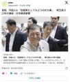 石破、川口市で演説「外国人、ともに暮らすことができる」「憎しみ、悪口で問題は解決しない」