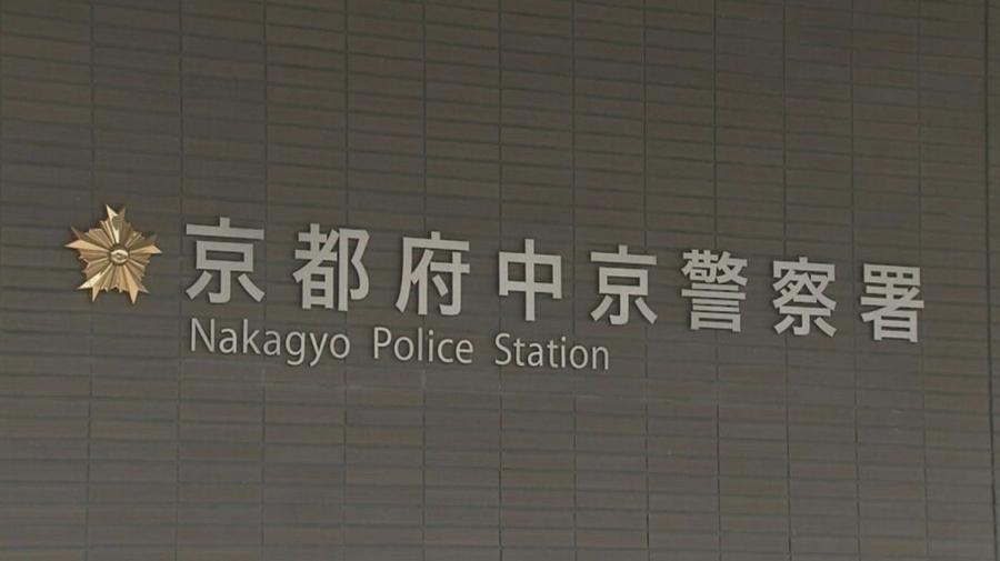 【速報】飲酒運転の車にバイクの男子高校生がはねられ重傷　足骨折などのケガ　車運転の44歳男を逮捕　京都・中京区