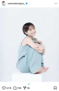 渡邊渚、深刻な誹謗中傷被害を公表 インスタコメント欄を制限へのイメージ画像