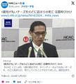 1歳児が丸いチーズをのどに詰まらせ死..
