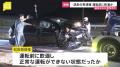 茨城・境町で車が逆走し衝突された車の男性（27）が死亡　逆走車運転の男を危険運転致死の疑いで逮捕　運転前に飲酒か　茨城県警