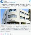 大型免許取得できず教習所を逆恨み脅..