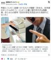 外国人コンビニ店員への“カスハラ地獄”「おまえ、日本語わかってんのか？」店に響く高齢者、おじさんの怒号