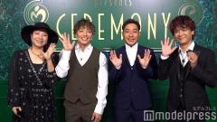 HY、ミセス主催イベントで起きた「10年に一度の奇跡」を紹介【Mrs. GREEN APPLE presents「CEREMONY」】のイメージ画像