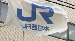 出発しわずか2分後に‥JR京都線で“ベテラン車掌”が快速電車の乗務中に電子タバコ喫煙「落ち着くために吸った」のイメージ画像