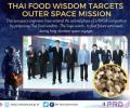 宇宙で昆虫に夢中！タイの「サゴ虫」..