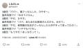 頭をぶつけた娘、脳外科医のパパに「..