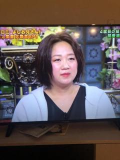 ﾋﾞｯｸﾞﾀﾞﾃﾞｨの元妻･美奈子がﾃﾚﾋﾞに出演 激太りした姿が話題に
