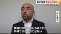 知人男性とのトラブルで書類送検の李江嵐市議は失職へ 勝山市議会が「除名」を賛成多数で可決 李氏は「納得できない」 【福井】