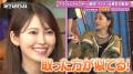 白石麻衣さん激似と話題の美女、衝撃のモテ伝説を語る『ななにー 地下ABEMA』