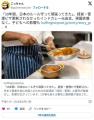 「30年間、日本のルール守り頑張ってきた」経営・管理ビザ更新されなかった元インドカレー店主、帰国余儀なく…有志 署名約5.3万筆提出