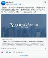 米5kgが4000円突破楽しいニッポン愉快なニッポン