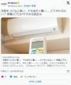 えええ！家電の寿命ってこんなに短か..