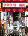 AV新法3年、摘発増加もトラブル相談は..