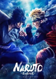 ラストまで描き切る完結編！ライブ・スペクタクル「NARUTO-ナルト-」～忍の生きる道～開幕目前！稽古場レポート