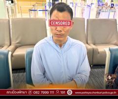 パタヤ・トランス女性惨殺事件  中国人容疑者「遺体で遊びたかった」、失われた肺の謎