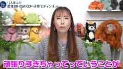 美容師ママが体験した「頑張りすぎ」の代償助産師HISAKOが語る心身のSOS