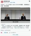  JASRAC「金出せ」裁判所「だめ」。音楽..