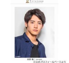 赤楚衛二“ずっと気になっていること”語る「たまプラーザってなんでプラーザ」